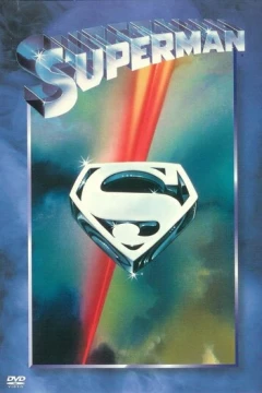 Смотреть фильм Супермен (1978) онлайн
