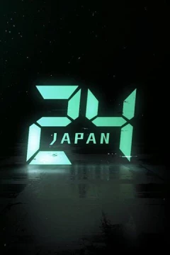 Смотреть сериал 24 часа: Япония (2020) онлайн