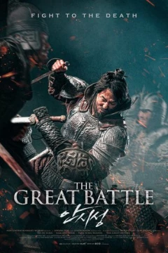 Смотреть фильм Великая битва (2018) онлайн