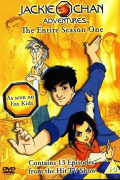 Смотреть мультсериал Приключения Джеки Чана (2000) онлайн