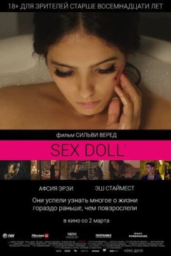 Смотреть фильм Sex Doll (2016) онлайн