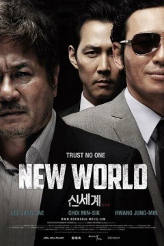 Смотреть фильм Новый мир (2013) онлайн