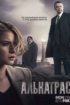 Смотреть сериал Алькатрас (2011) онлайн