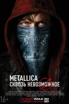Смотреть фильм Metallica: Сквозь невозможное (2013) онлайн