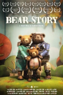 Смотреть мультфильм Медвежья история (2014) онлайн