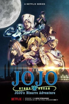 Смотреть аниме сериал Невероятные приключения ДжоДжо (2012) онлайн