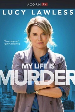 Смотреть сериал Моя жизнь - убийство (2019) онлайн