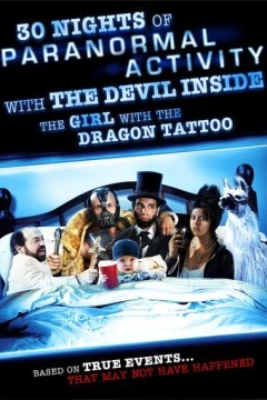 Смотреть фильм 30 ночей паранормального явления с одержимой девушкой с татуировкой дракона (2012) онлайн