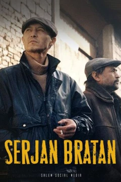 Смотреть сериал Сержан Братан (2021) онлайн