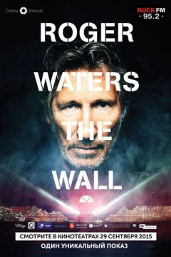 Смотреть фильм Роджер Уотерс: The Wall (2014) онлайн