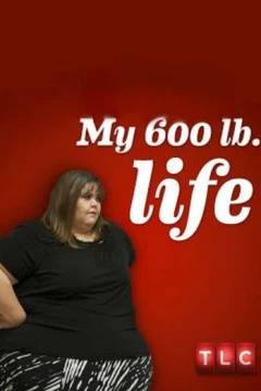 Смотреть сериал Я вешу 300 кг (2012) онлайн