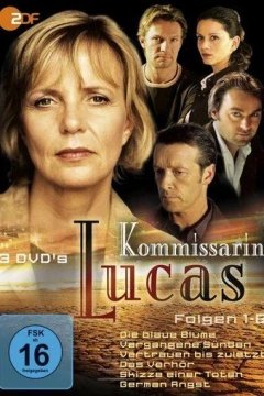 Смотреть сериал Комиссарша Лукас (2003) онлайн