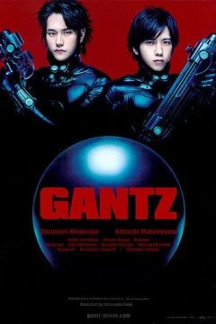 Смотреть фильм Ганц (2011) онлайн