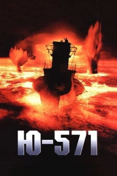 Смотреть фильм Ю-571 (2000) онлайн