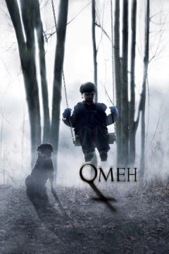 Смотреть фильм Омен (2006) онлайн