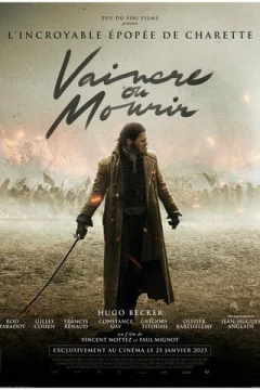 Смотреть фильм Vaincre ou mourir (2022) онлайн