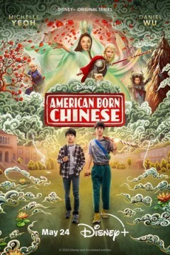 Смотреть сериал Американец китайского происхождения (2023) онлайн