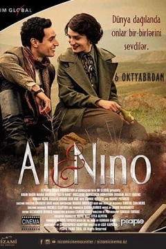 Смотреть фильм Али и Нино (2015) онлайн