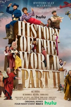Смотреть сериал Всемирная история, часть 2 (2023) онлайн