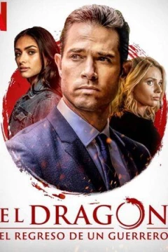 Смотреть сериал Дракон: Возвращение воина (2019) онлайн