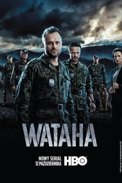 Смотреть сериал Ватага (2014) онлайн
