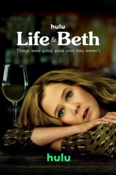 Смотреть сериал Жизнь и Бет (2022) онлайн