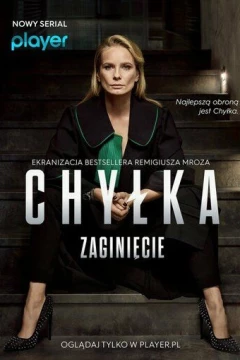 Смотреть сериал Chylka. Zaginiecie (2018) онлайн