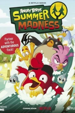 Смотреть мультсериал Angry Birds: Летнее безумие (2022) онлайн