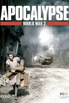 Смотреть сериал Апокалипсис: Вторая мировая война (2009) онлайн