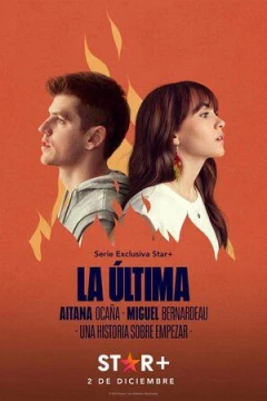 Смотреть сериал La última (2022) онлайн