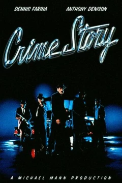 Смотреть сериал Криминальная история (1986) онлайн