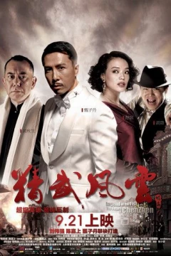 Смотреть фильм Кулак легенды: Возвращение Чэнь Чжэня (2010) онлайн