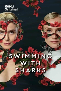 Смотреть сериал Среди акул (2022) онлайн