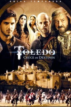 Смотреть сериал Толедо (2012) онлайн