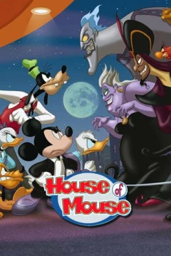Смотреть мультсериал Мышиный дом (2001) онлайн