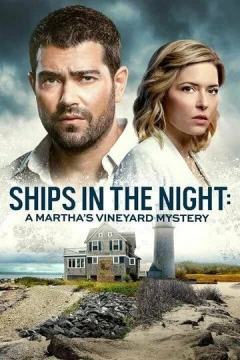 Смотреть фильм Расследования на Мартас-Винъярде: Корабли в ночи (2021) онлайн