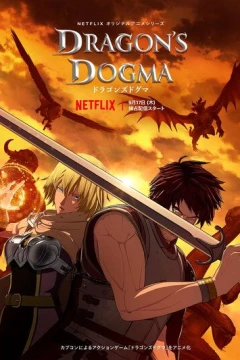 Смотреть аниме сериал Догма дракона (2020) онлайн