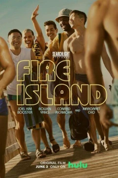 Смотреть фильм Файер-Айленд (2022) онлайн
