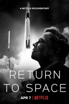 Смотреть фильм Возвращение в космос (2022) онлайн