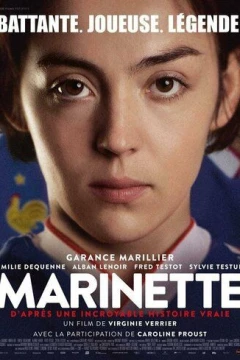 Смотреть фильм Маринетт (2023) онлайн