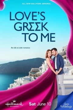 Смотреть фильм Моя греческая любовь (2023) онлайн