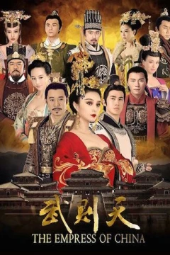 Смотреть сериал Императрица Китая (2014) онлайн
