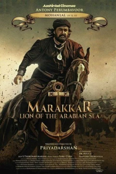 Смотреть фильм Мараккар: Лев Аравийского моря (2021) онлайн