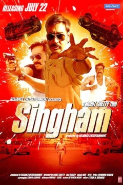 Смотреть фильм Сингам (2011) онлайн