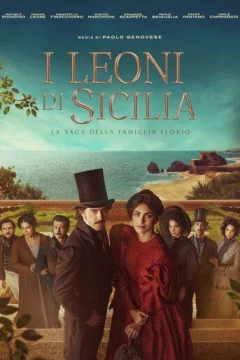 Смотреть сериал Сицилийские львы (2023) онлайн