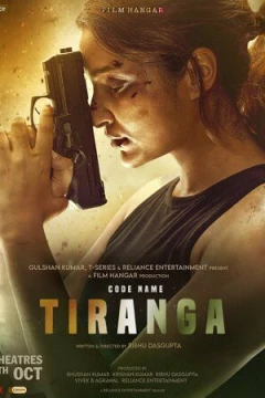 Смотреть фильм Кодовое имя: Тиранга (2022) онлайн