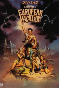 Смотреть фильм Европейские каникулы (1985) онлайн
