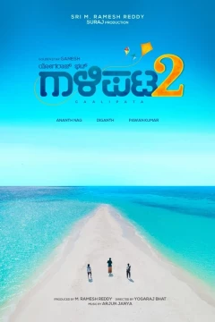 Смотреть фильм Gaalipata 2 (2019) онлайн